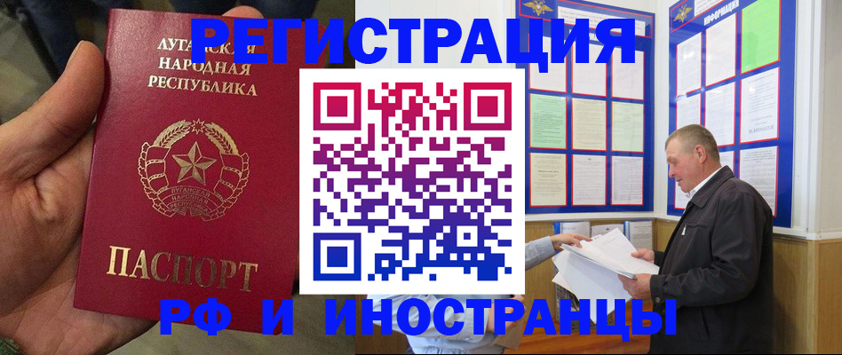 временная регистрация собственник в Новой Ляле